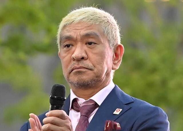 松本人志の代理人　会見の実施を否定