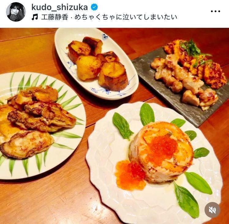 　まるでフレンチのようなサーモン料理が主役の手料理。２月の工藤静香のインスタグラム＠ｋｕｄｏ＿ｓｈｉｚｕｋａより