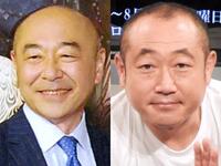 　高橋克実とずんのやす