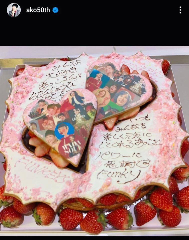 　和田アキ子インスタグラム＠ａｋｏ５０ｔｈ から