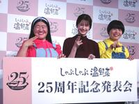 　記念発表会でポーズをとるガンバレルーヤ・よしこ（左）と松本若菜、まひる