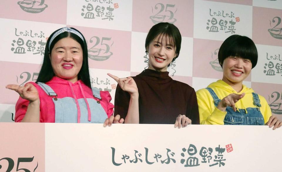 　（左から）よしこ、松本若菜、まひる