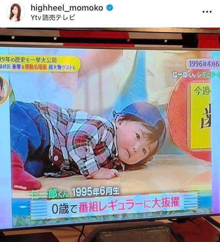 ３月２９日に最終回を迎えた「あさパラＳ」。初代レギュラーだった長男（写真）は２９歳に。モモコのインスタグラム＠ｈｉｇｈｈｅｅｌ＿ｍｏｍｏｋｏより