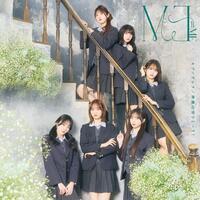 　表題曲「モブノデレラ」を発表した≠ＭＥ　©ＹＯＡＮＩ／ＫＩＮＧ　ＲＥＣＯＲＤＳ