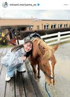 森山みなみのインスタグラム＠ｍｉｎａｍｉ．ｍｏｒｉｙａｍａ＿ｅｘから