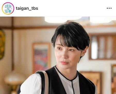 　第２話にちらりと映った専業主婦の先輩・坂上さんの娘・坂上里美役の美村里江。対岸の家事　～これが、私の生きる道！～　４月期火ドラ【公式】のインスタグラム＠ｔａｉｇａｎ＿ｔｂｓより。