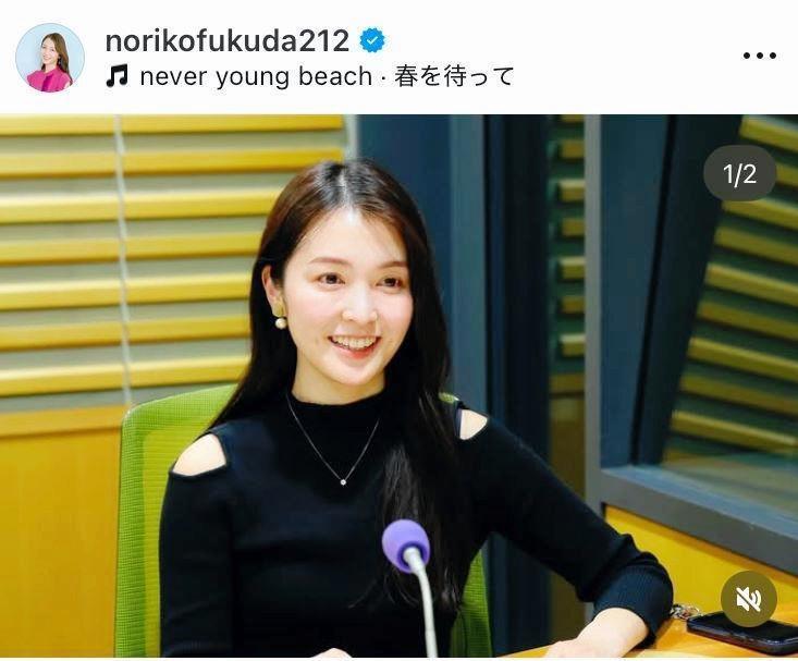 福田典子のインスタグラム＠ｎｏｒｉｋｏｆｕｋｕｄａ２１１２より