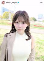齊藤なぎさのインスタグラム＠ｓａｉｔｏｕ＿ｎａｇｉｓａから