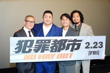 韓国映画「犯罪都市　ＮＯ　ＷＡＹ　ＯＵＴ」ジャパンプレミア　（左から）國村隼、マ・ドンソク、イ・サンヨン監督、青木崇高