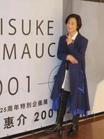 　特別企画展を開催する山内惠介