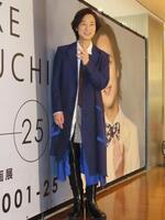 　特別企画展を開催する山内惠介