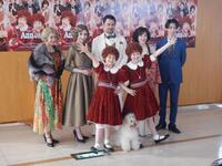 　「アニー」に出演する（前列左から）丸山果里菜、小野希子（後列左から）浜崎香帆、愛原実花、藤本隆宏、須藤理彩、赤名竜乃介