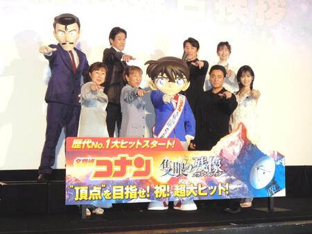 　（前列左から）山崎和佳奈、高山みなみ、江戸川コナン、山田孝之、山本美月（後列左から）毛利小五郎、小山力也、高田裕司、小清水亜美