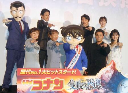 　（前列左から）山崎和佳奈、高山みなみ、江戸川コナン、山田孝之、山本美月、（後列同）毛利小五郎、小山力也、高田裕司、小清水亜美