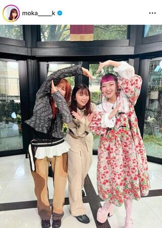 　和気あいあいの美女３人！上白石萌歌のインスタグラム＠ｍｏｋａ＿＿＿＿ｋより