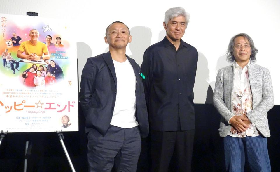 　（左から）萬田緑平氏、佐藤浩市、オオタヴィン監督