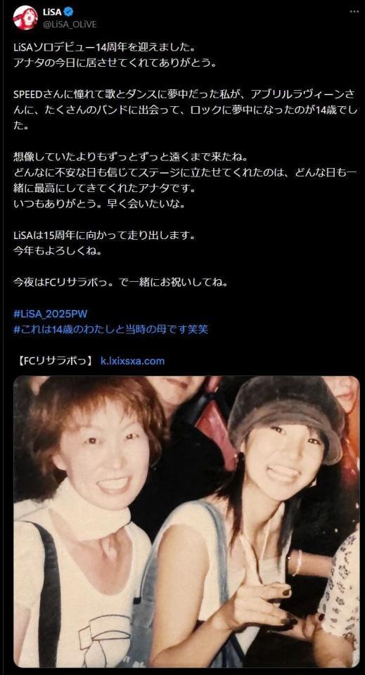 　ＬｉＳＡのＸ＠＠ＬｉＳＡ＿ＯＬｉＶＥより