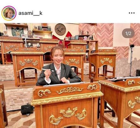 クイズに挑んだ紺野あさ美のインスタグラム＠ａｓａｍｉ＿＿ｋより