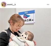 赤ちゃんと楽屋前でぱちり。紺野あさ美のインスタグラム＠ａｓａｍｉ＿＿ｋより