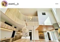 豪邸を披露！紺野あさ美のインスタグラム＠ａｓａｍｉ＿＿ｋより