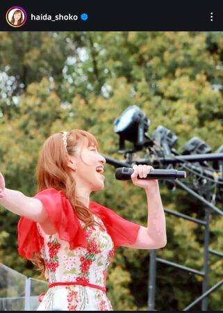 はいだしょうこインスタグラム＠ｈａｉｄａ＿ｓｈｏｋｏから
