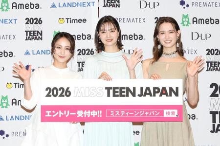 　（左から）平祐奈、新川優愛、トラウデン直美