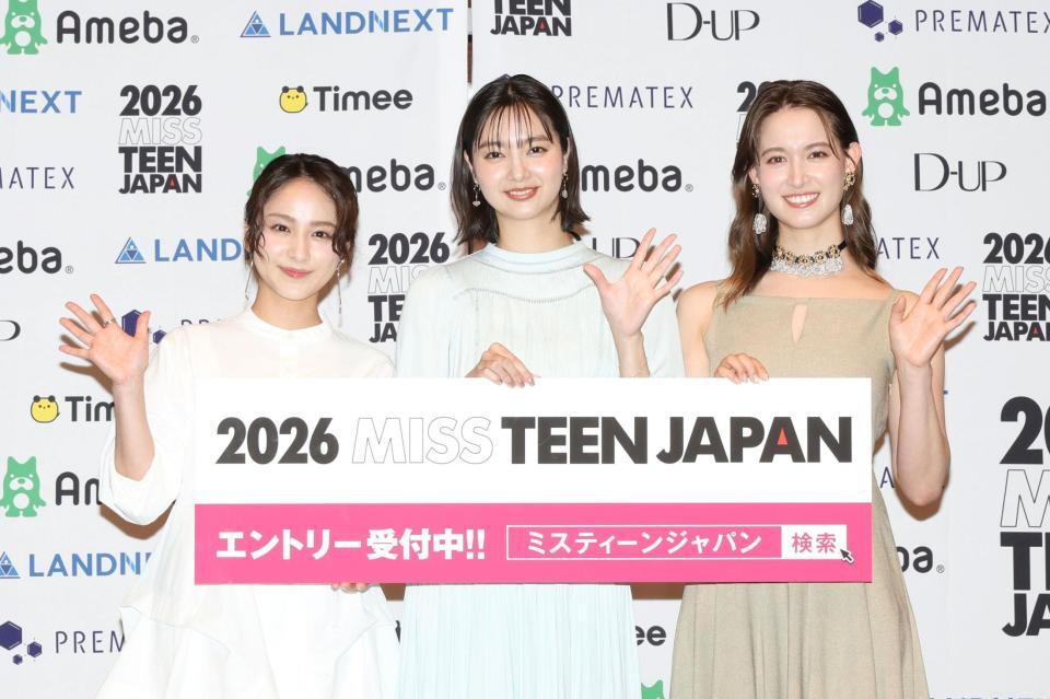 　（左から）平祐奈、新川優愛、トラウデン直美