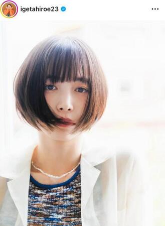 井桁弘恵のインスタグラム＠ｉｇｅｔａｈｉｒｏｅ２３より