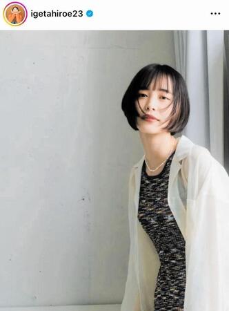 井桁弘恵のインスタグラム＠ｉｇｅｔａｈｉｒｏｅ２３より