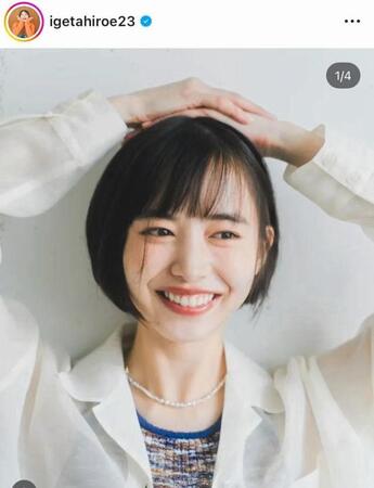 井桁弘恵のインスタグラム＠ｉｇｅｔａｈｉｒｏｅ２３より