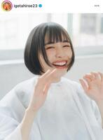 井桁弘恵のインスタグラム＠ｉｇｅｔａｈｉｒｏｅ２３より