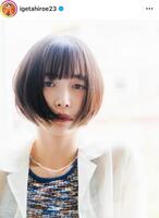 井桁弘恵のインスタグラム＠ｉｇｅｔａｈｉｒｏｅ２３より