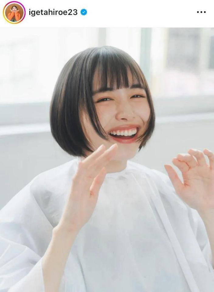井桁弘恵のインスタグラム＠ｉｇｅｔａｈｉｒｏｅ２３より