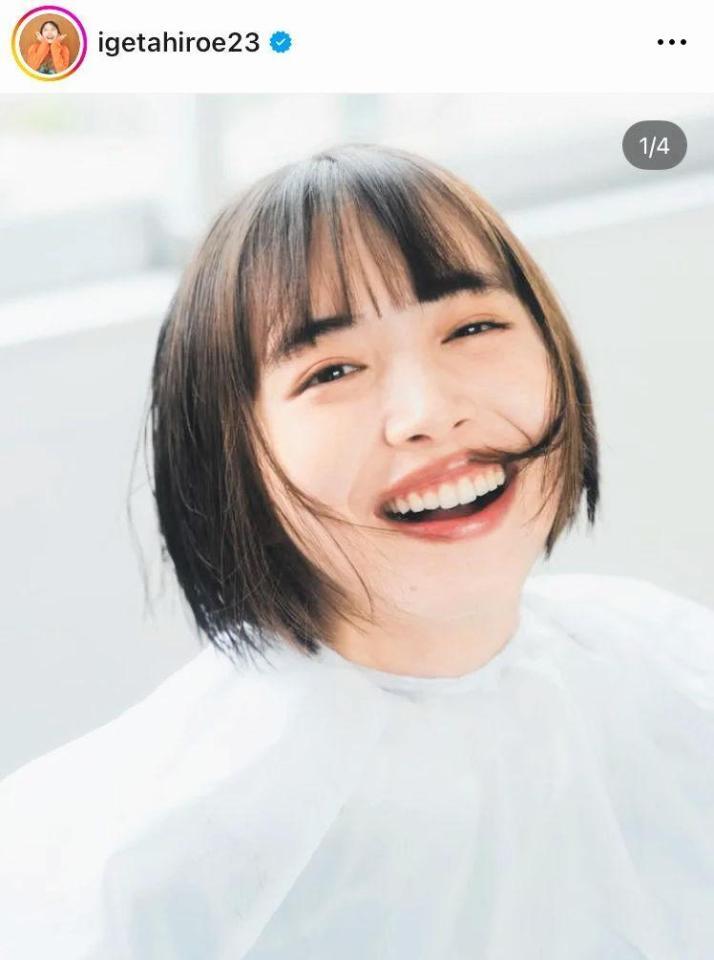 井桁弘恵のインスタグラム＠ｉｇｅｔａｈｉｒｏｅ２３より
