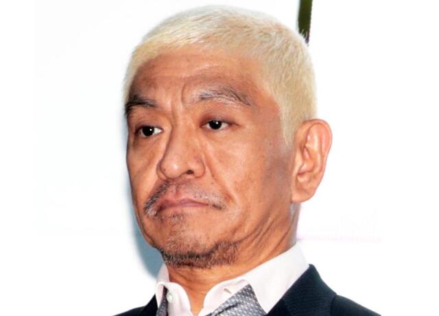 松本人志　公式Ｘで約１年半ぶり近影