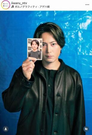 　気になる校舎の色…。キングたちは白。良いこと悪いこと【公式】日テレのインスタグラム＠ｉｉｗａｒｕ＿ｎｔｖより