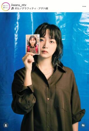 　気になる校舎の色…。東雲は茶色っぽい。良いこと悪いこと【公式】日テレのインスタグラム＠ｉｉｗａｒｕ＿ｎｔｖより