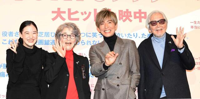 　リラックスした表情の（左から）蒼井優、倍賞千恵子、木村拓哉、山田洋次監督（撮影・佐藤厚）