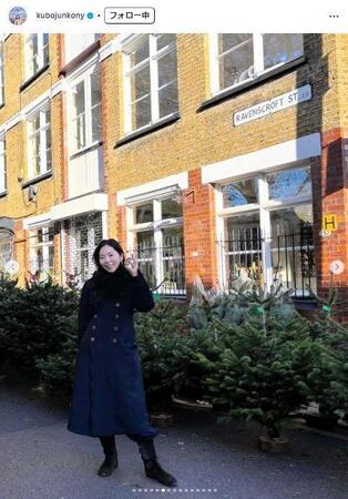 　久保純子インスタグラム＠ｋｕｂｏｊｕｎｋｏｎｙから