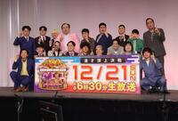 　ポーズを決めるＭ－１グランプリのファイナリスト（撮影・西岡正）