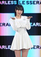 　ＬＥ　ＳＳＥＲＡＦＩＭ　ＪＡＰＡＮ　ＤＥＢＵＴ　ＳＨＯＷＣＡＳＥでのキム・チェウォン＝２０２３年１月撮影