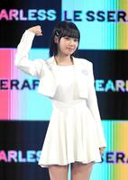 　ＬＥ　ＳＳＥＲＡＦＩＭ　ＪＡＰＡＮ　ＤＥＢＵＴ　ＳＨＯＷＣＡＳＥでのキム・チェウォン＝２０２３年１月撮影