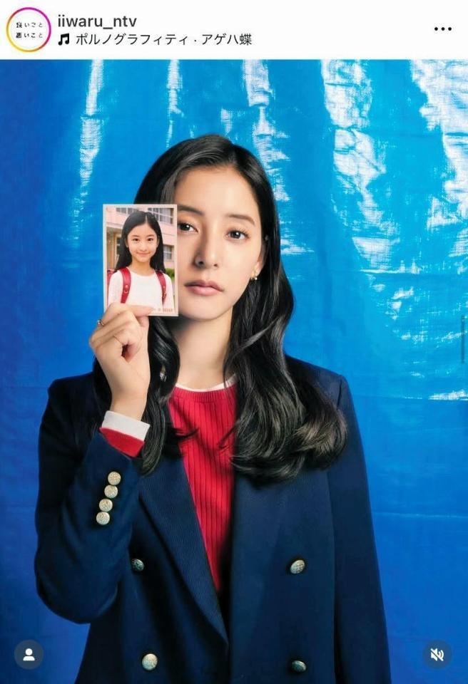 どの子の建物も白。良いこと悪いこと【公式】日テレのインスタグラム＠ｉｉｗａｒｕ＿ｎｔｖより