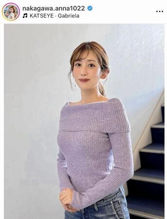 　中川安奈のインスタグラム＠ｎａｋａｇａｗａ．ａｎｎａ１０２２より
