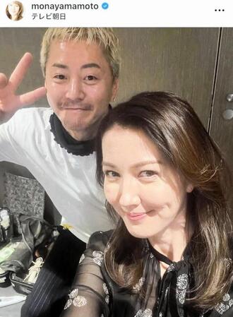 　山本モナのインスタグラム＠ｍｏｎａｙａｍａｍｏｔｏ（１１月２５日付）より