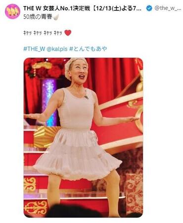 ＴＨＥ　Ｗの公式Ｘ＠ｔｈｅ＿ｗ＿ｎｔｖより