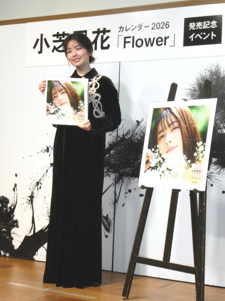 　撮影に応じる小芝風花