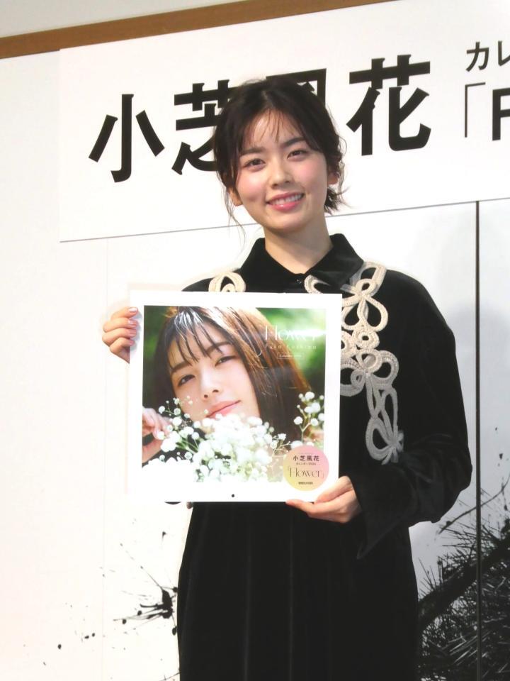 　撮影に応じる小芝風花