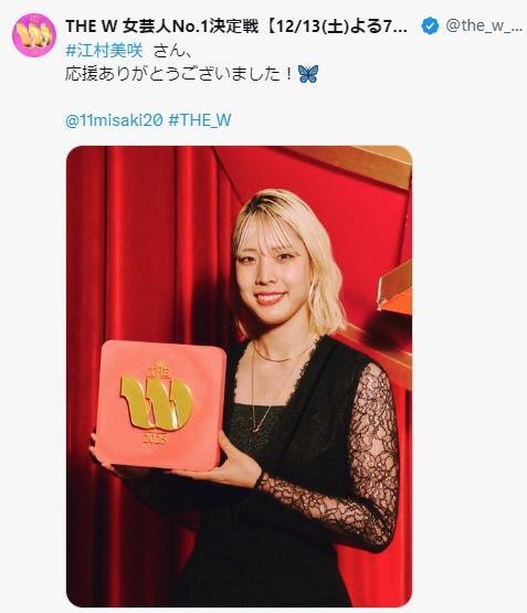 ＴＨＥ　Ｗの公式Ｘ＠ｔｈｅ＿ｗ＿ｎｔｖより