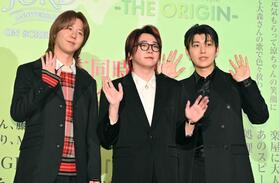 　Ｍｒｓ．ＧＲＥＥＮ　ＡＰＰＬＥの（左から）藤澤涼架、大森元貴、若井滉斗（撮影・持木克友）